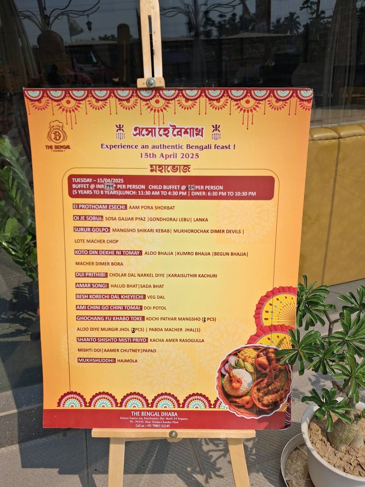 The Bengal Dhaba menu