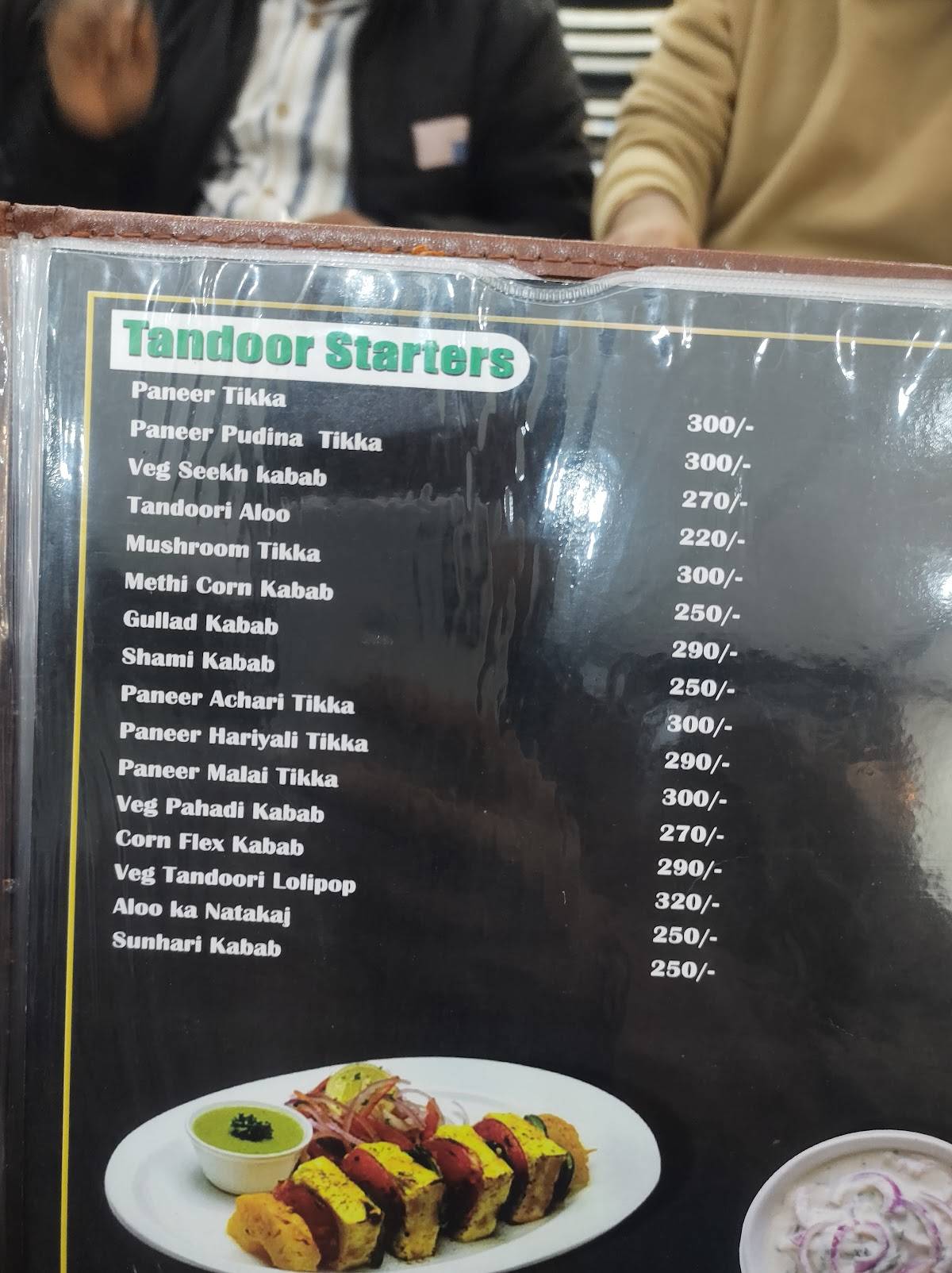 The Haunt Dive 2.0 menu
