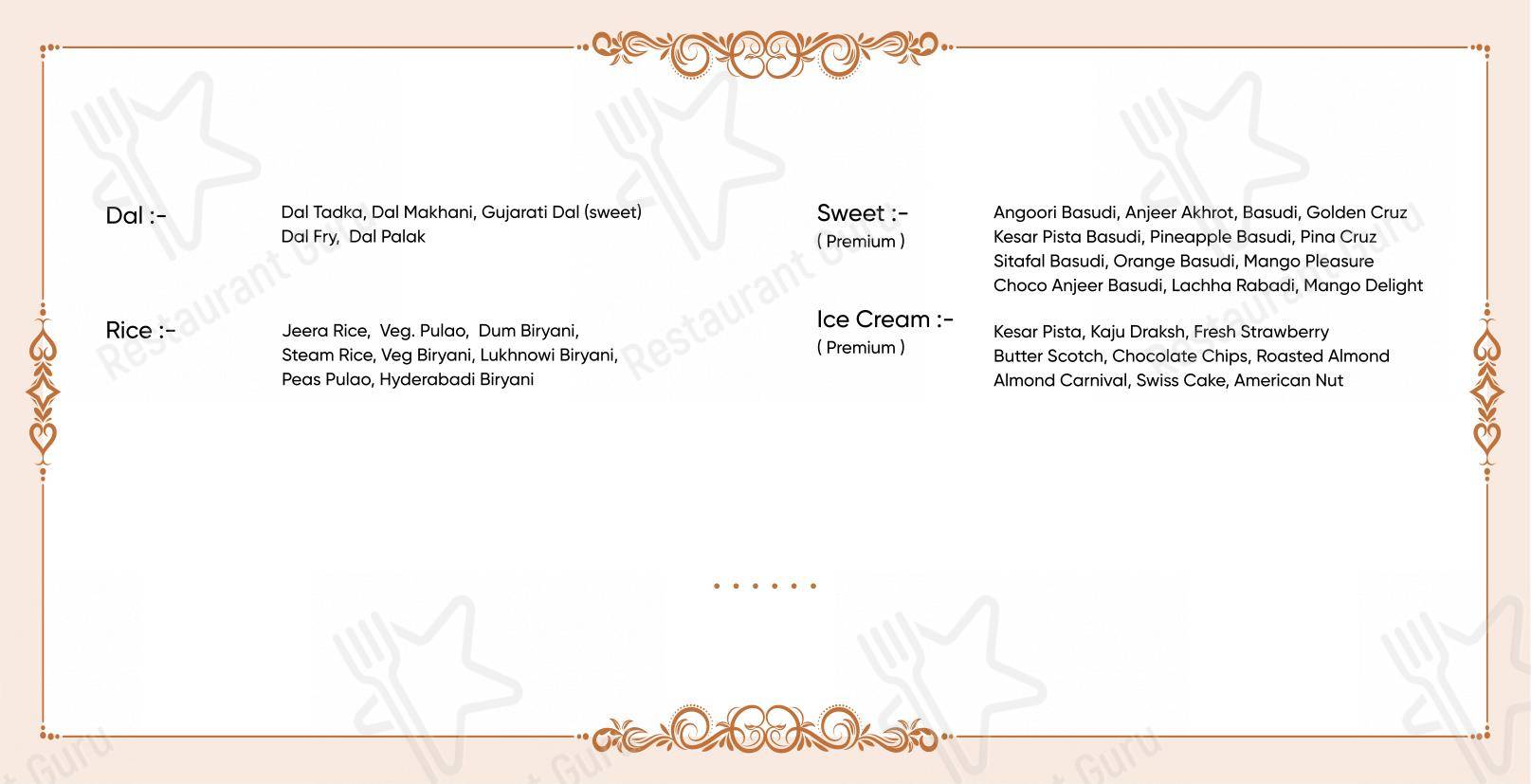 The Hungry Belly - Основное меню