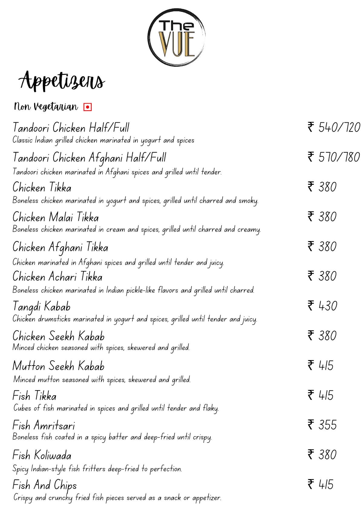 The VUE menu
