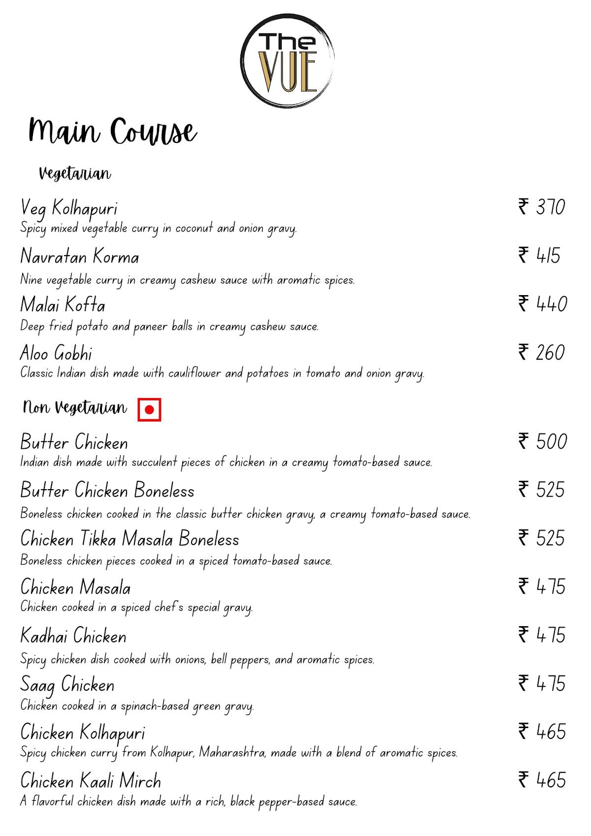 The VUE menu