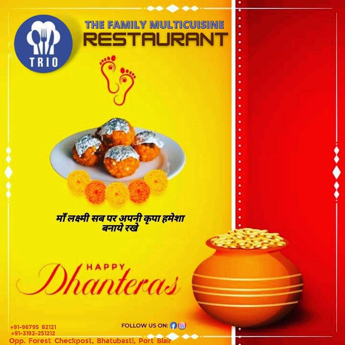 Trio- The Family Restaurant menu