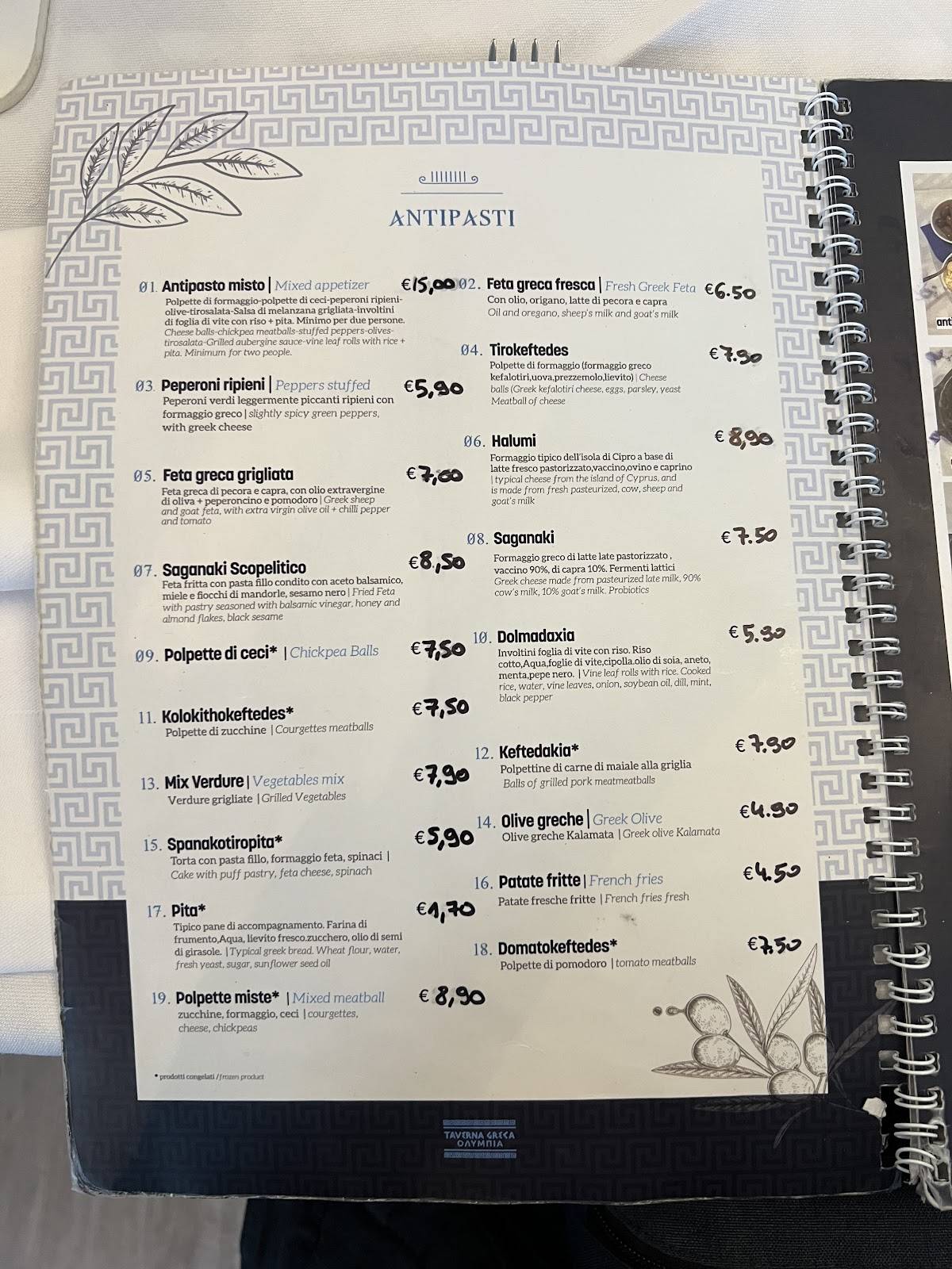 Menu di Taverna Greca Olimpia 