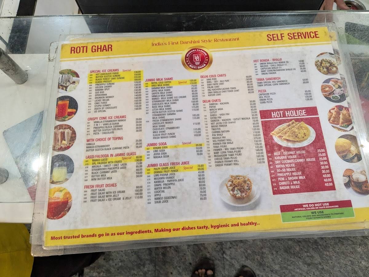 U D ROTIGHAR (BHARJARI OOTA & PARTY HALL) menu