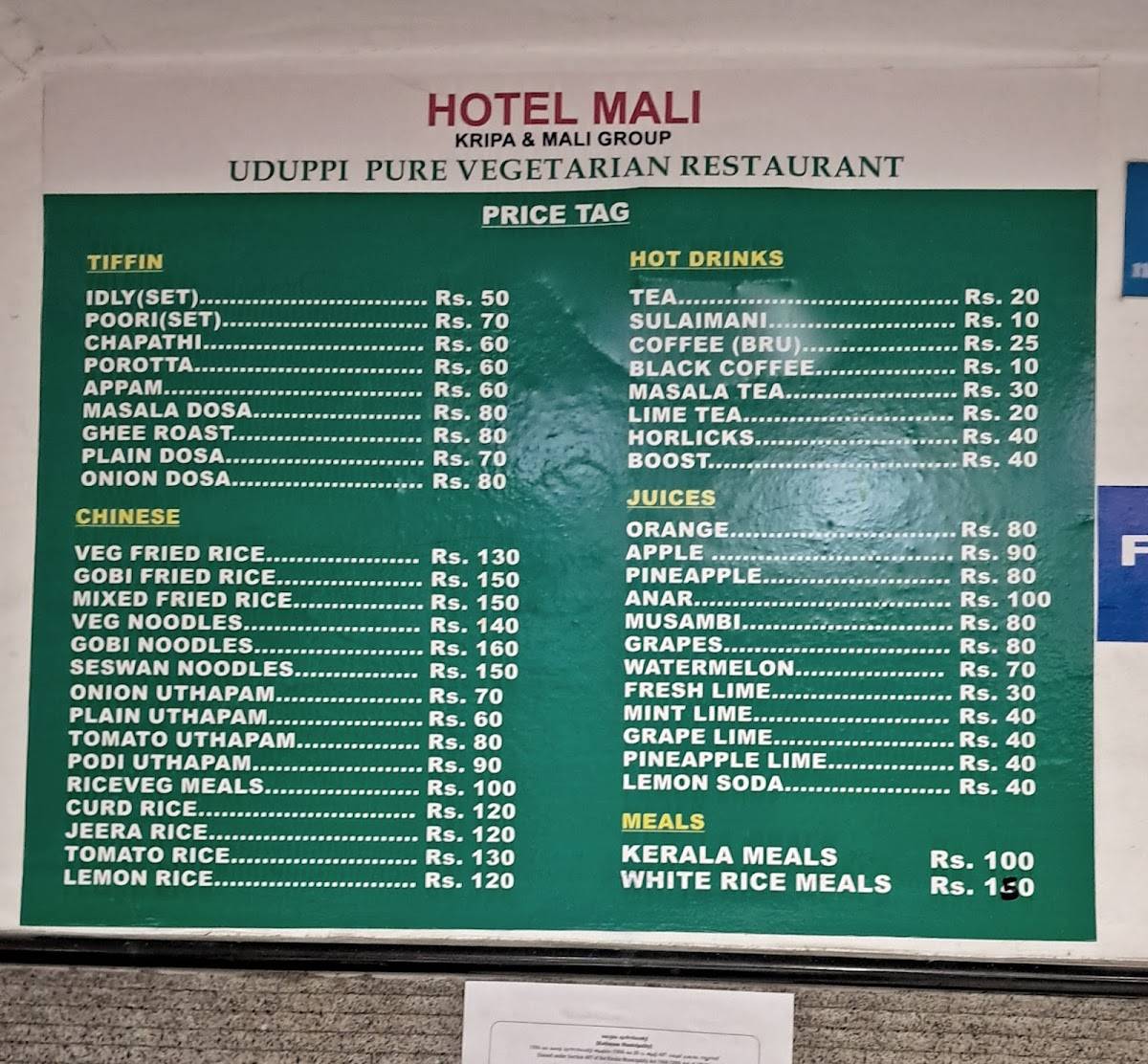 Uduppi Pure Vegetarian Restaurant menu