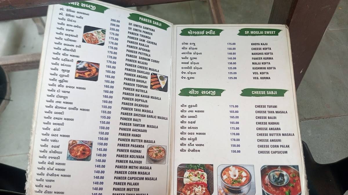 Umiya Annapurna Kathiyawadi Restaurant menu