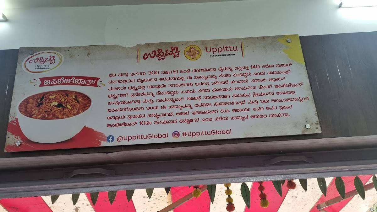 Uppittu menu
