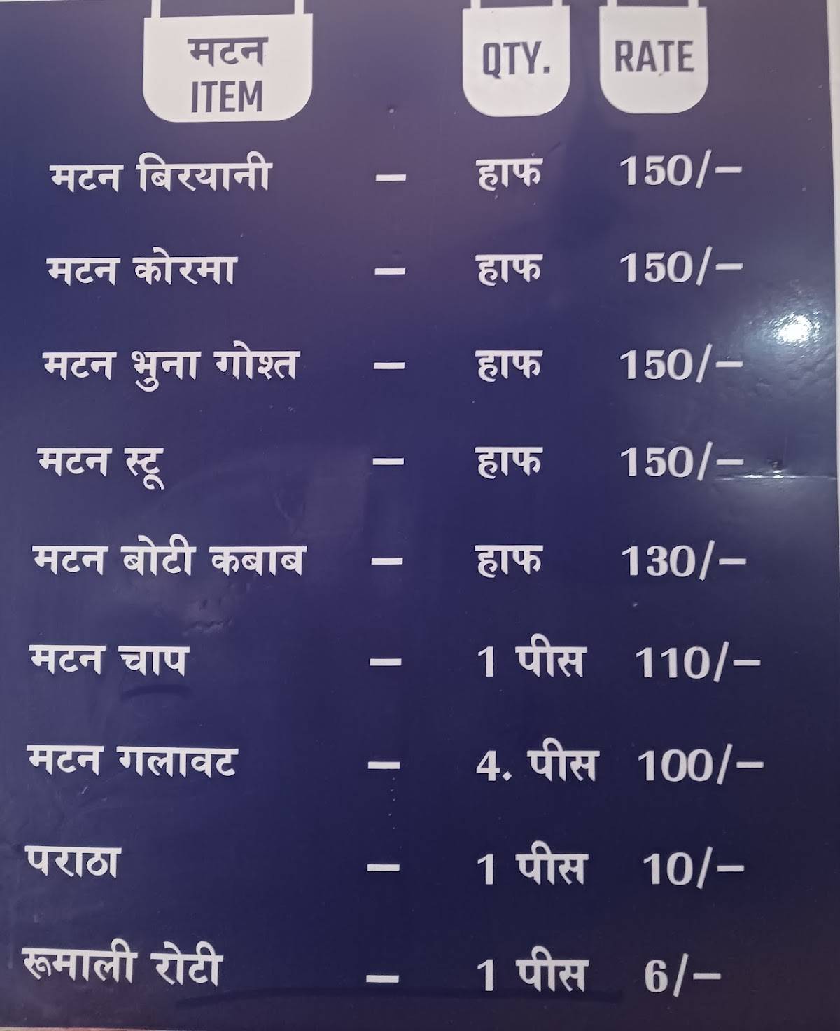 Ustaad Non-Veg Point menu