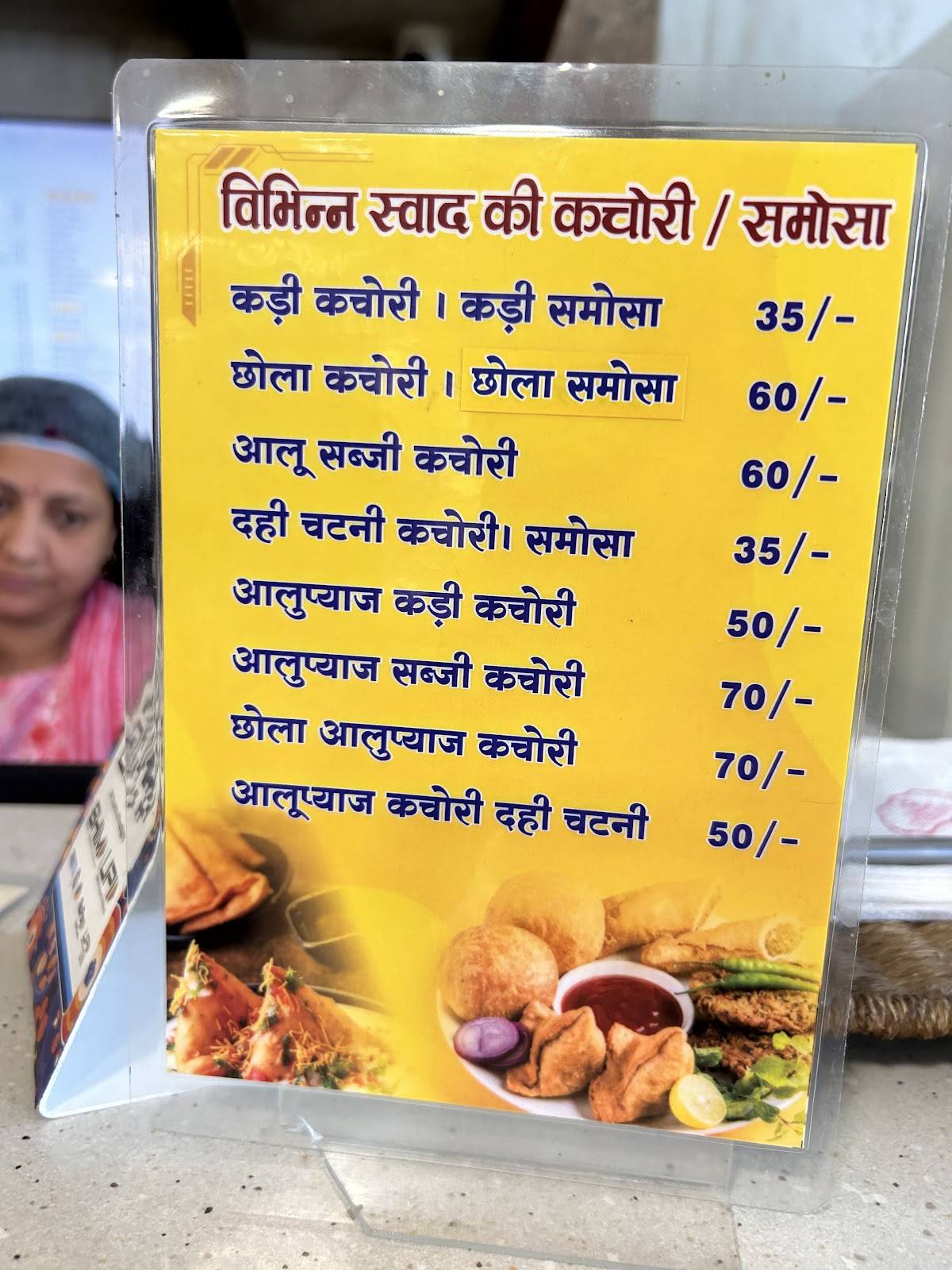 Uttam Bhog menu