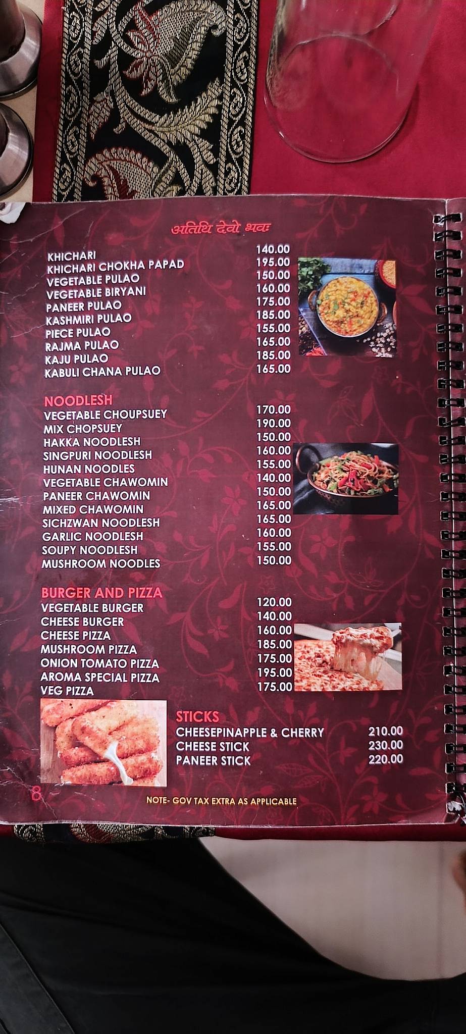 Aroma Restaurant menu