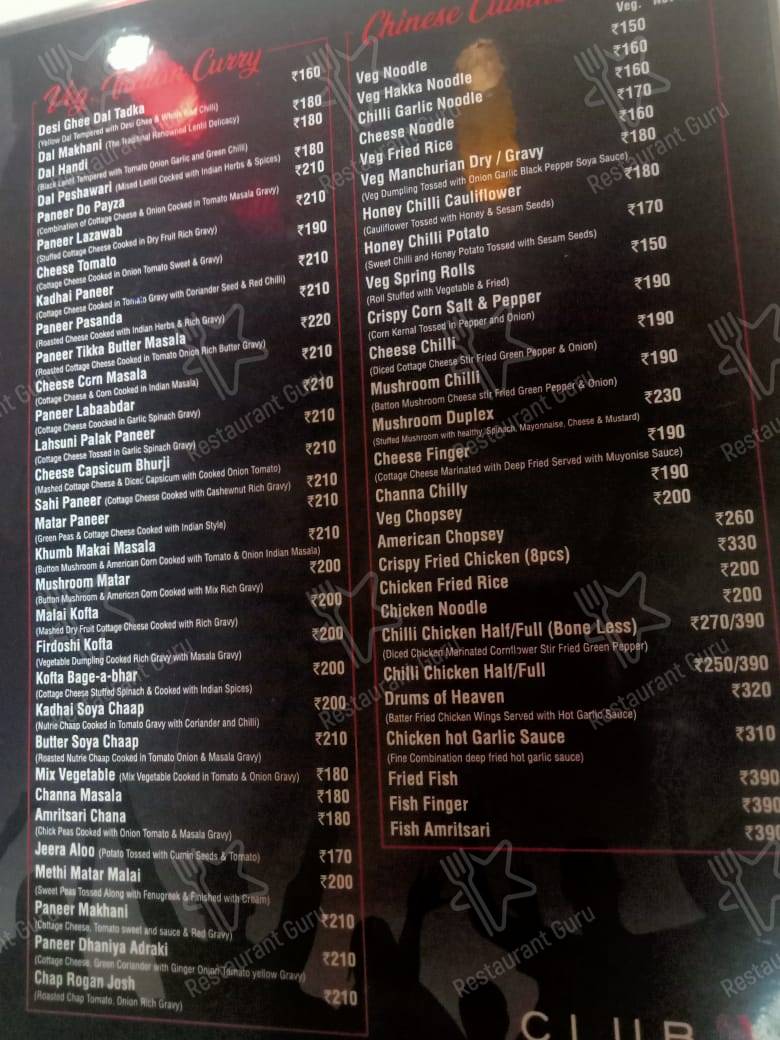 Vee Food menu - meals and drinks