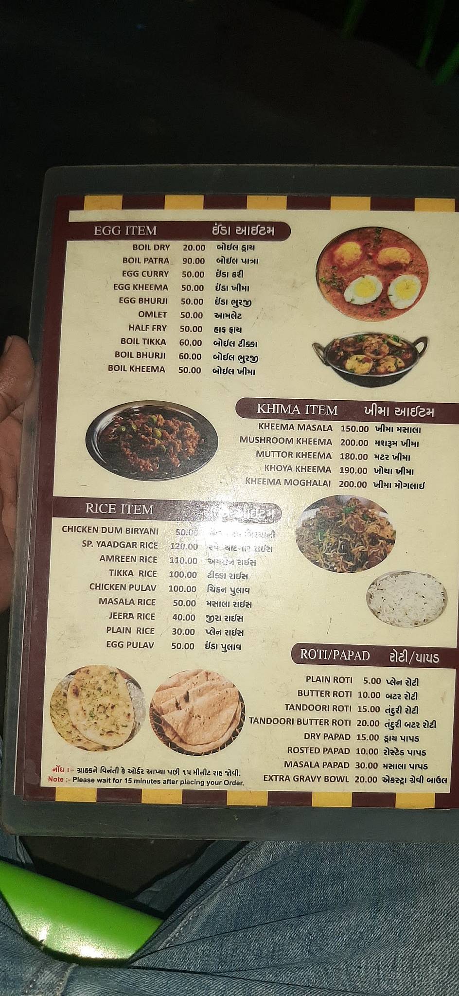 Yaadgar tawa fry menu