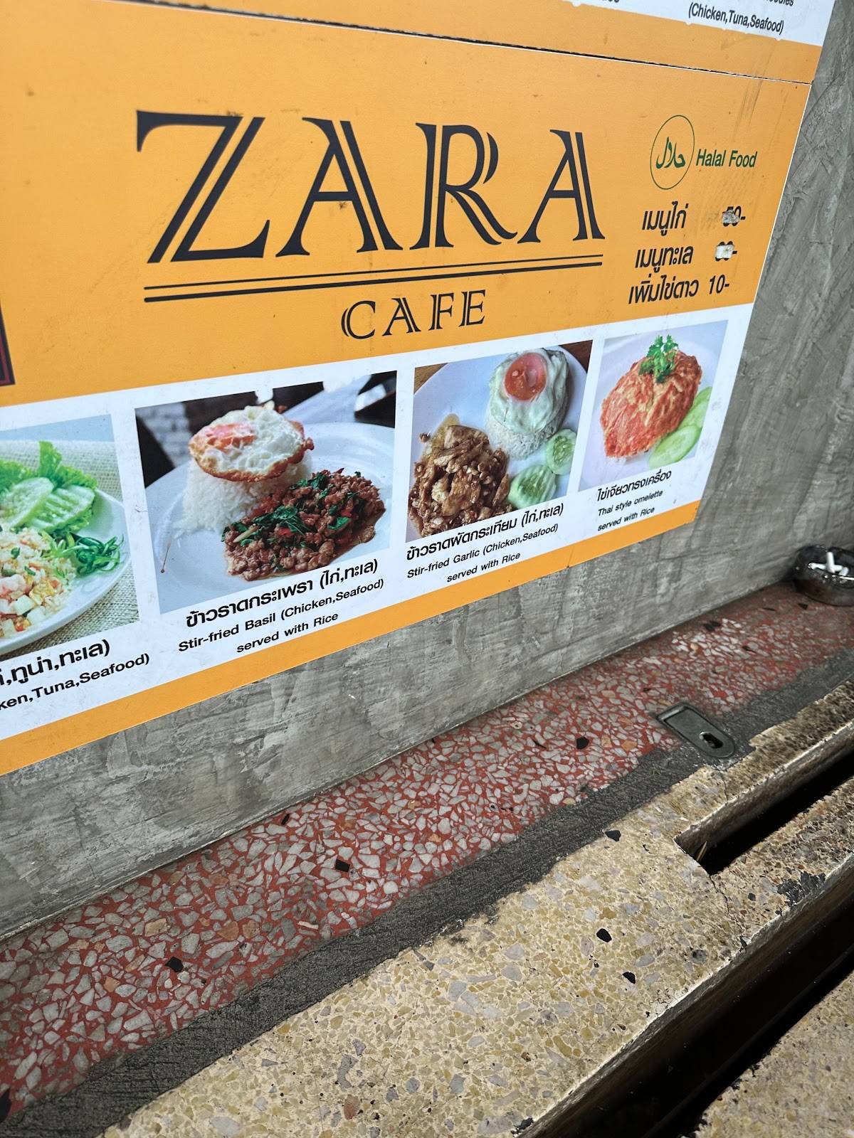 Menu at Zara Maldivian Restaurant (HALAL), Bangkok