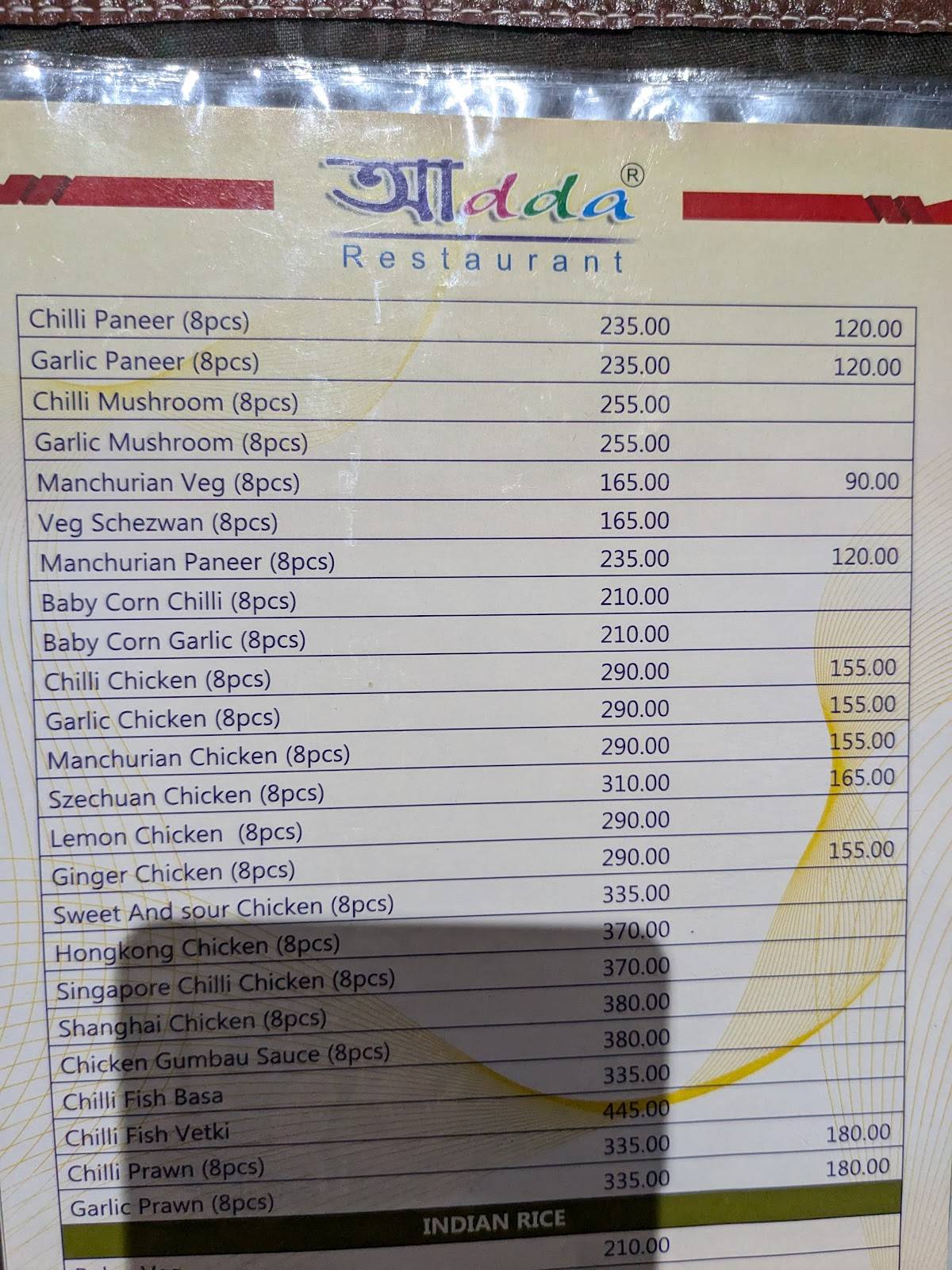 আdda Inn menu
