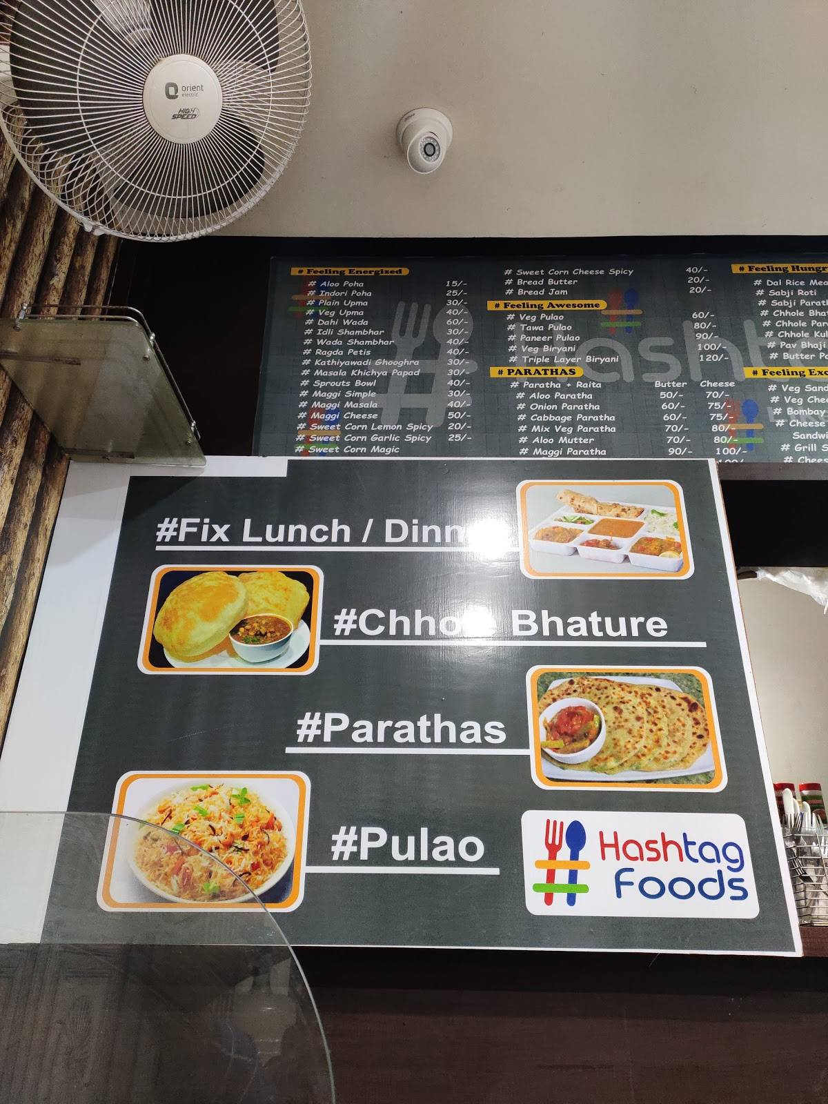 ATITHI CAFE & RESTAURENT @ ELLORAPARK menu