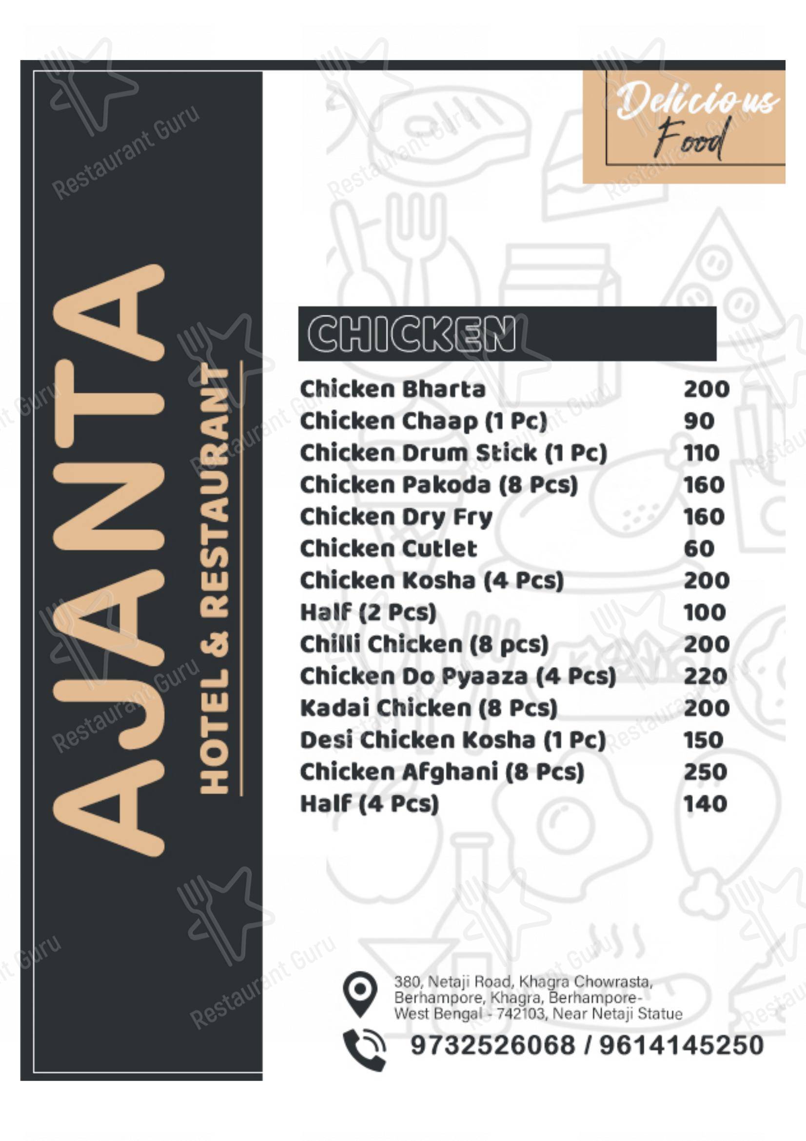 Ajanta Hotel & Restaurant - Menu bar
