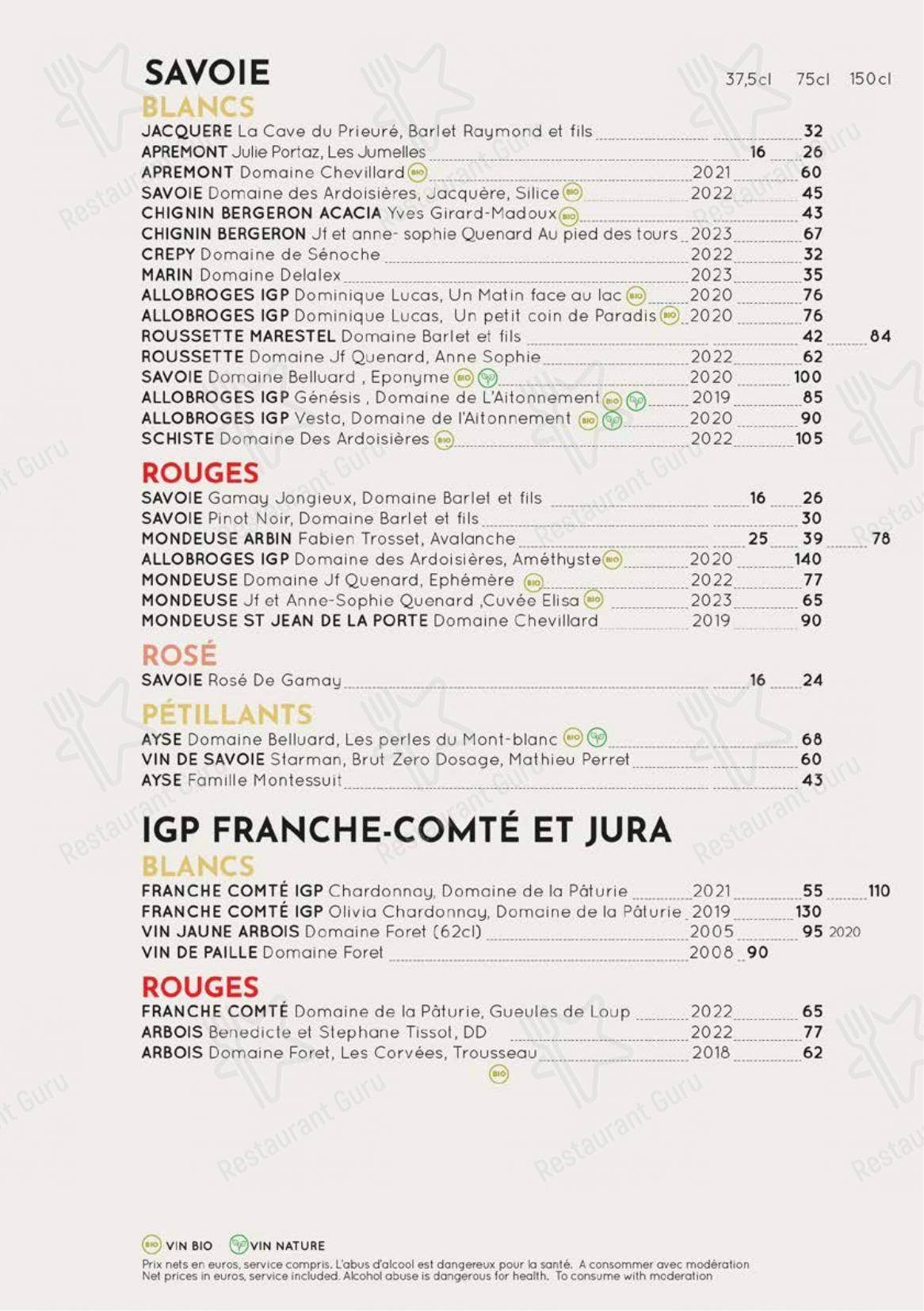 Menu pour Le Monchu - Основное меню