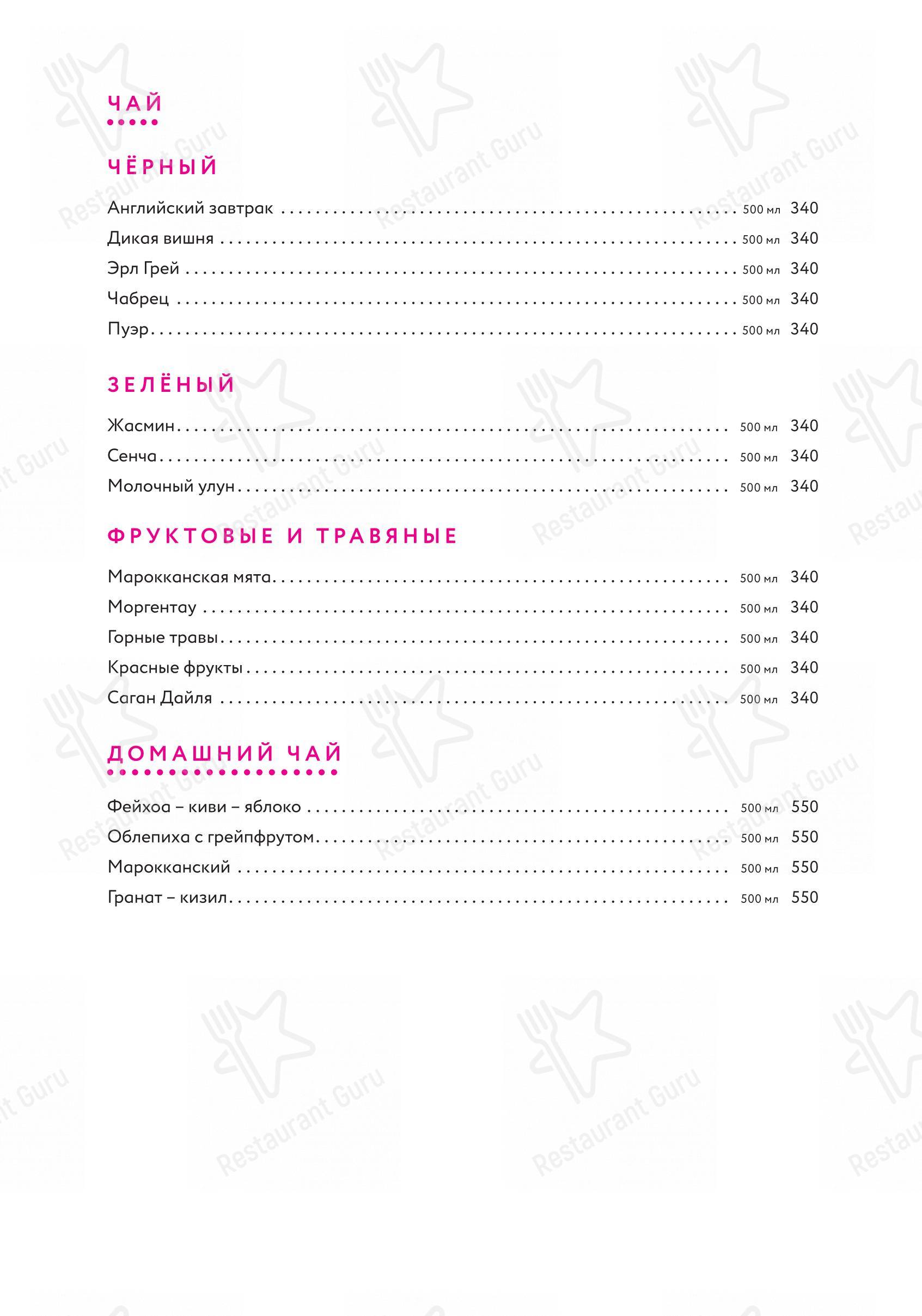 Osh Posh dans Rostov-sur-le-Don - Wine Menu