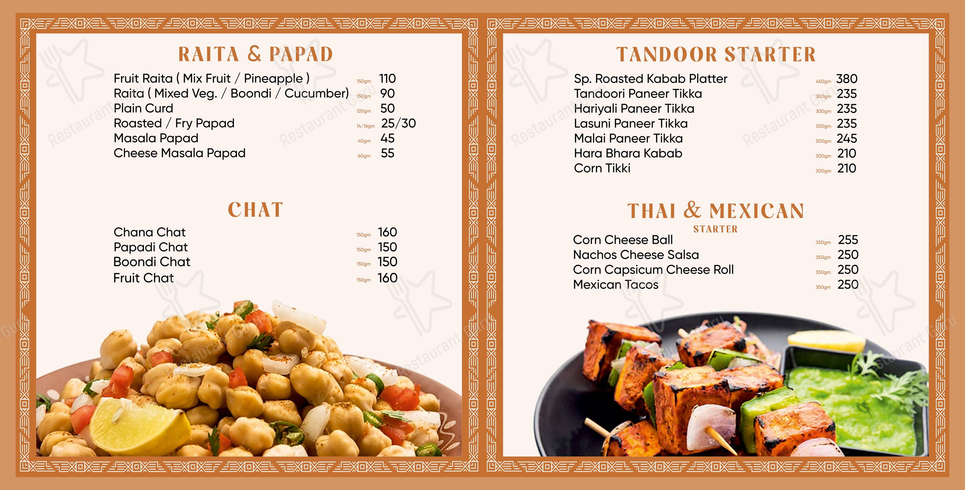 Menu bar for the The Hungry Belly restaurant