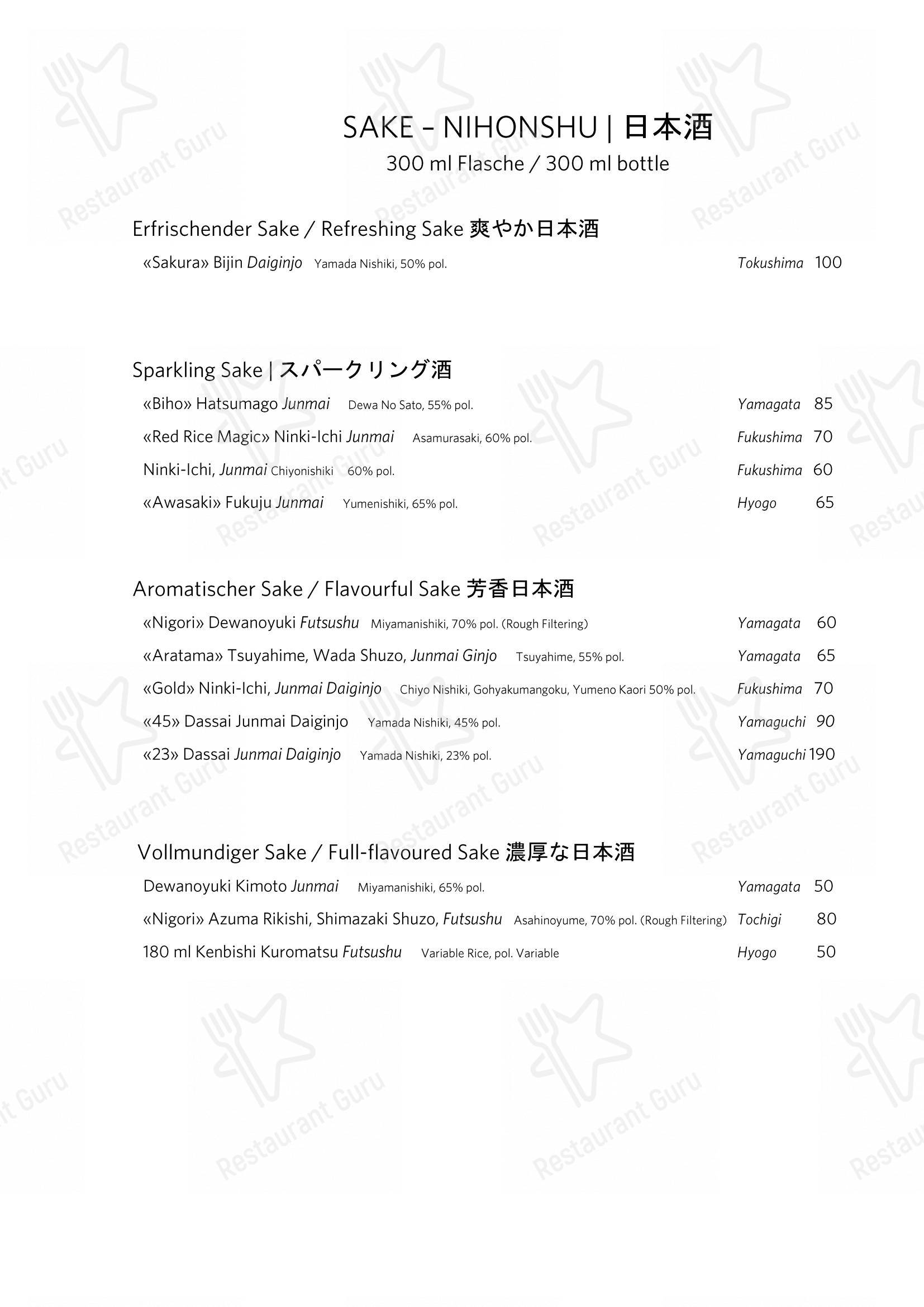 Детское per The Japanese at Gütsch on 2400 m in Andermatt