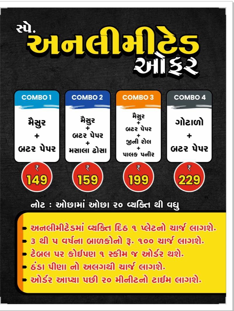 Sunrise Maisur Cafe menu