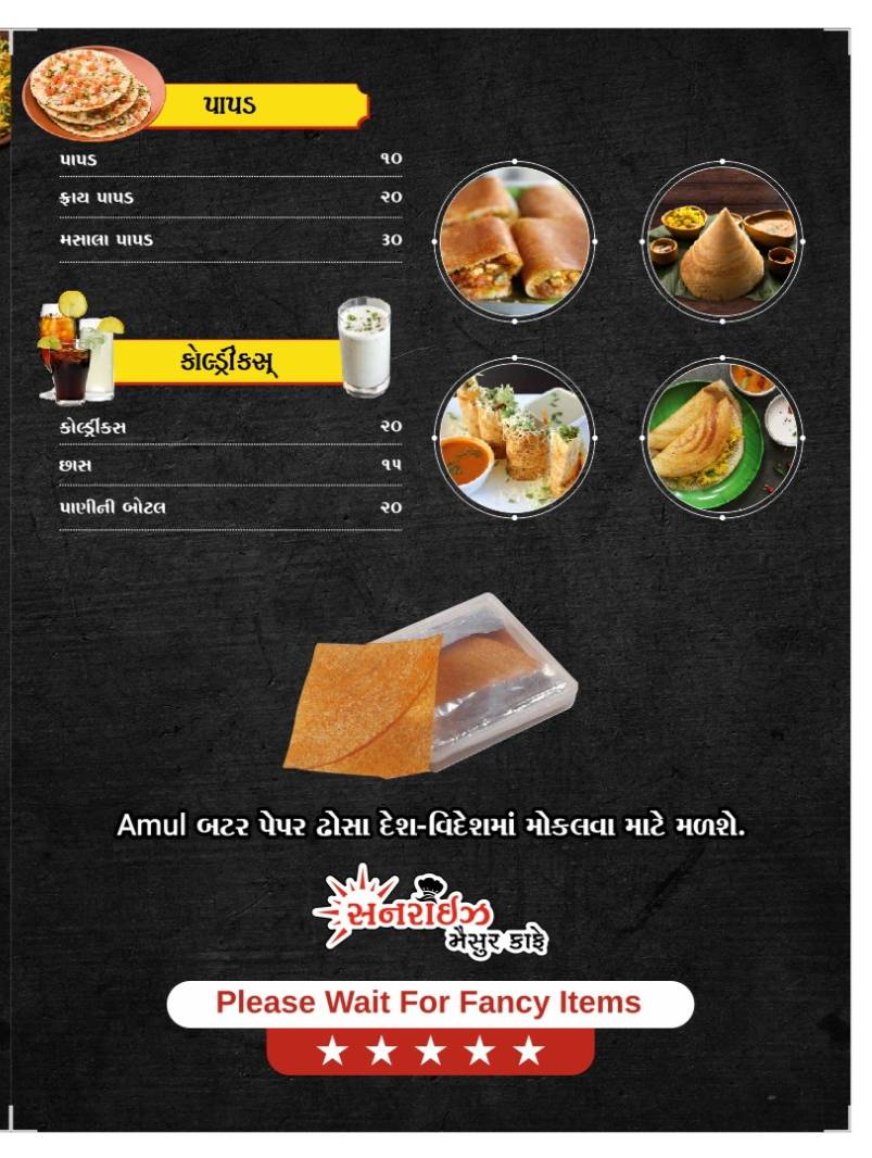 Sunrise Maisur Cafe menu