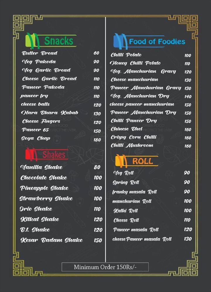 the corner cafe & rooftop menu