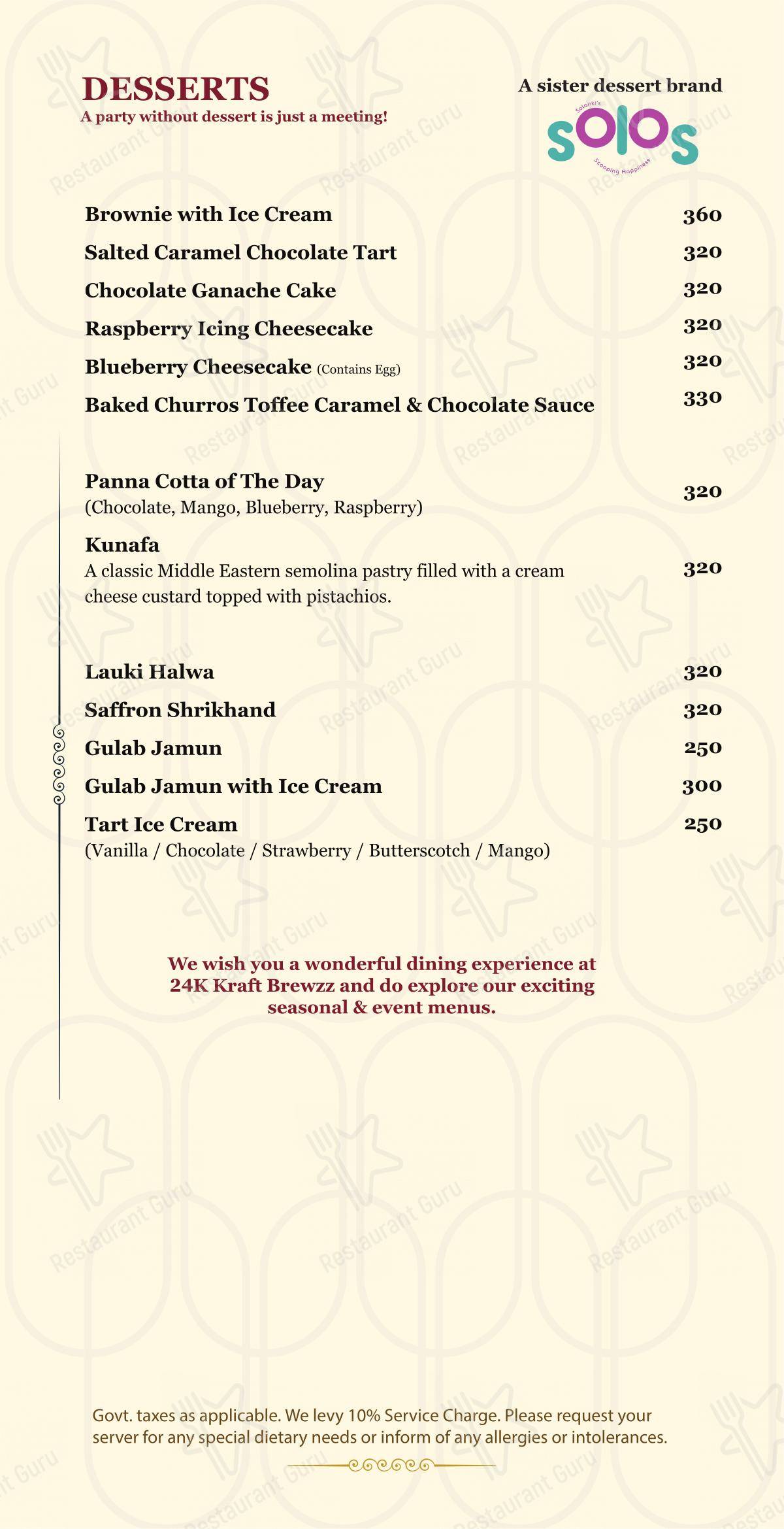 菜单 for the 24K Kraft Brewzz Fine Dine Restaurant Taproom Lounge Bar restaurant