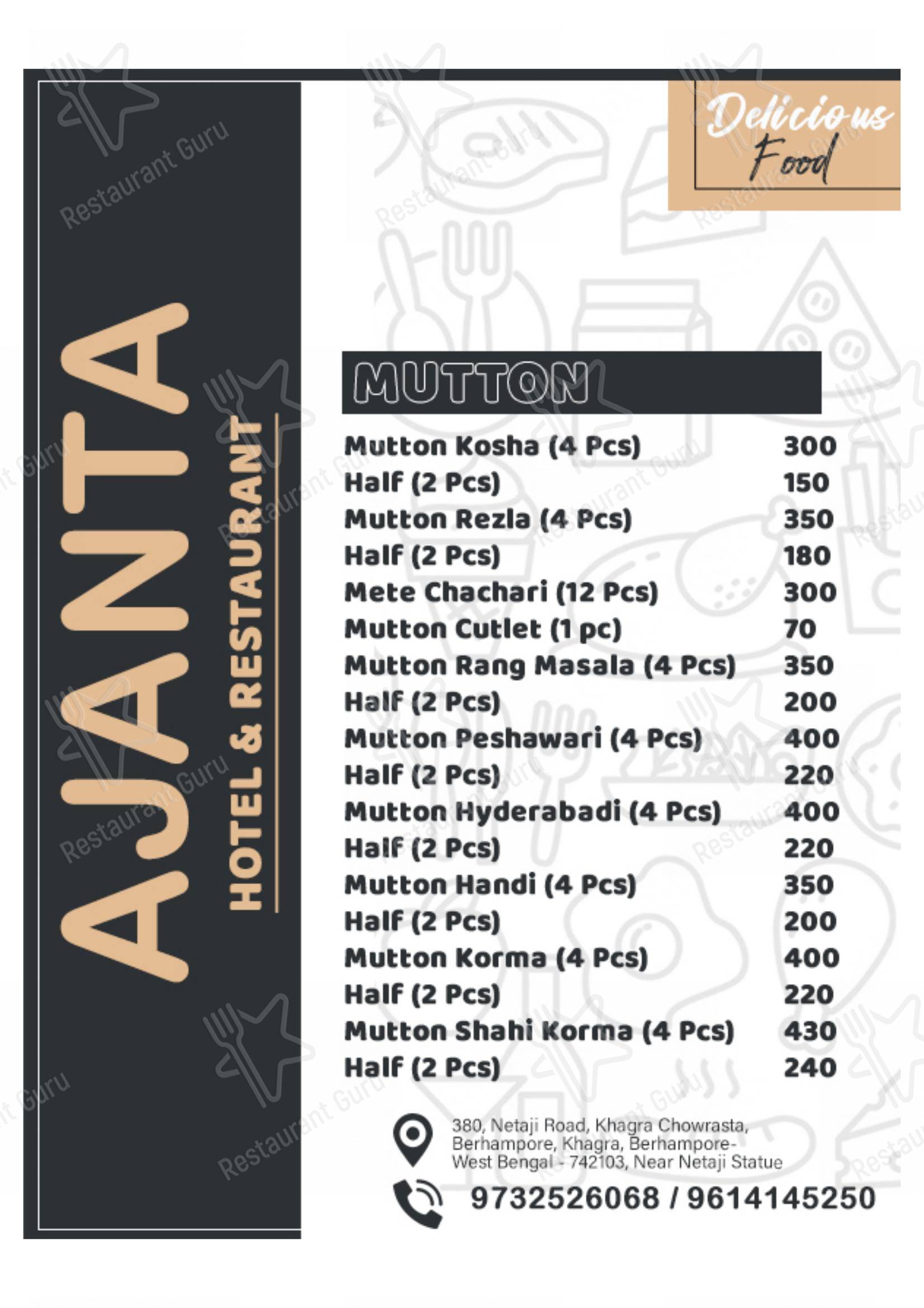 Ajanta Hotel & Restaurant - Menu bar