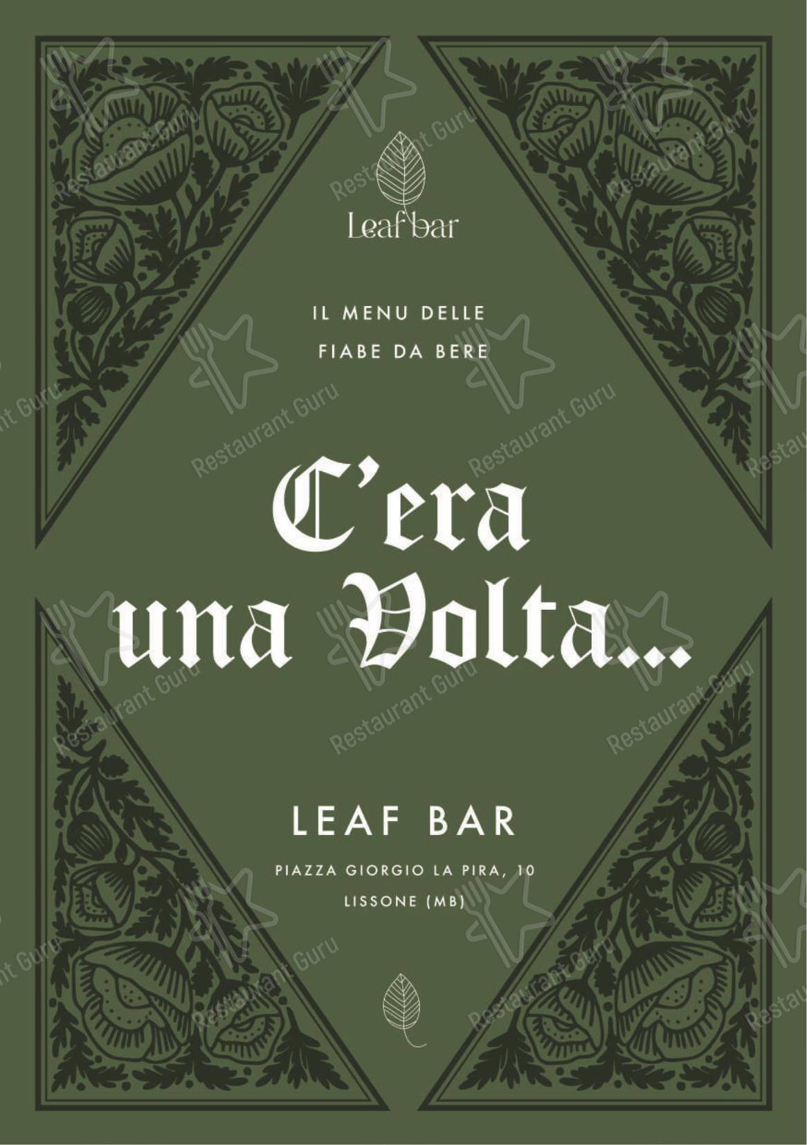 Детское per Leaf Bar pub & bar
