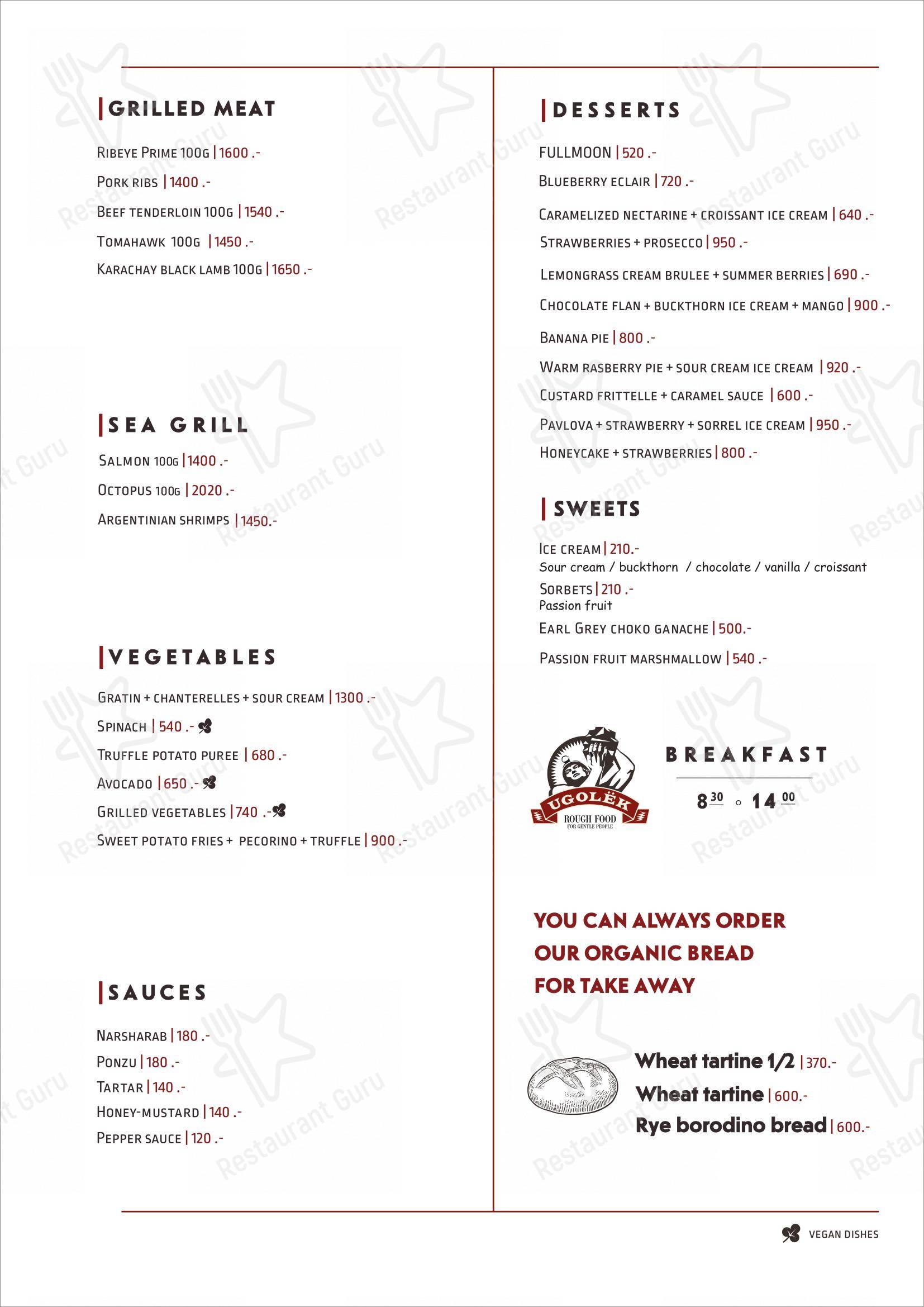 Menu bar pour Ugolyok dans Moscou
